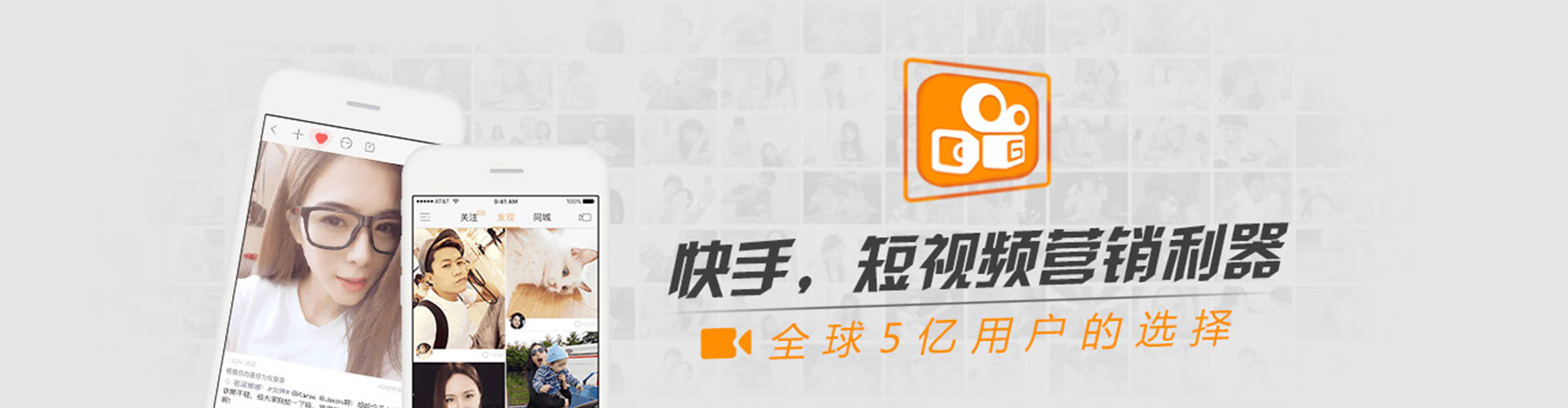 新抚快手信息流