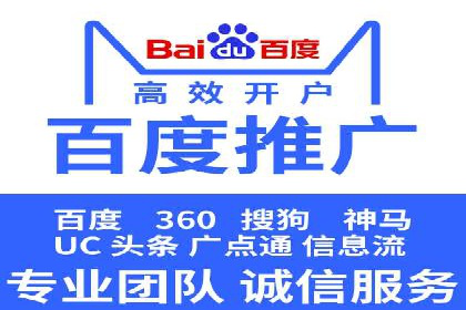 百度竞价开户成功秘诀：创意广告文案撰写案例